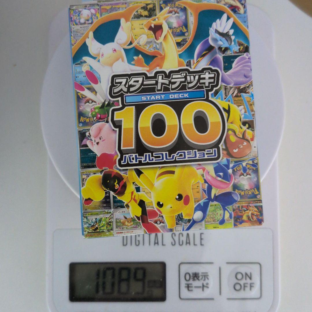 A*l様 インフェルノX シュリンク付き＆メガドリームex4パック＆スタートデッ