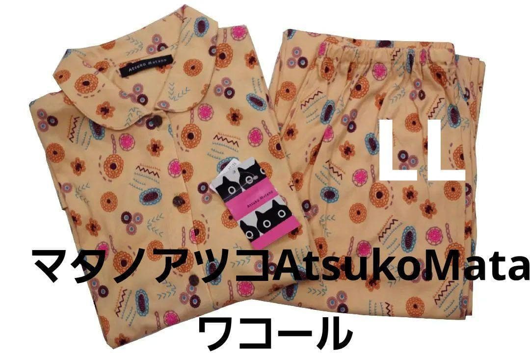 【新品】マタノアツコ/ワコール　タンポポパジャマ（LL)　ひょっこり黒猫