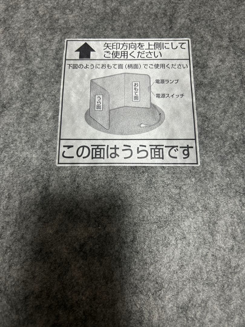 パナソニック デスクヒーター DC-PKD4-H