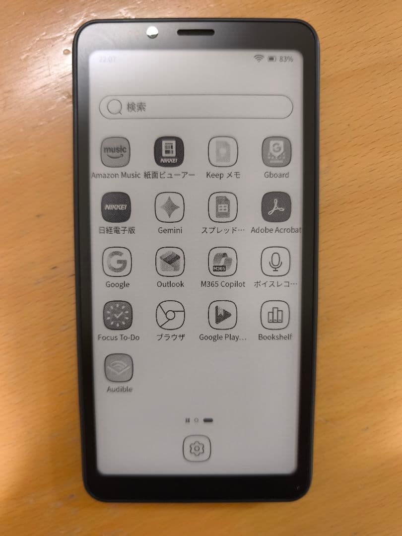 Bigme Hibreak 電子書籍リーダー 本体　ケース付