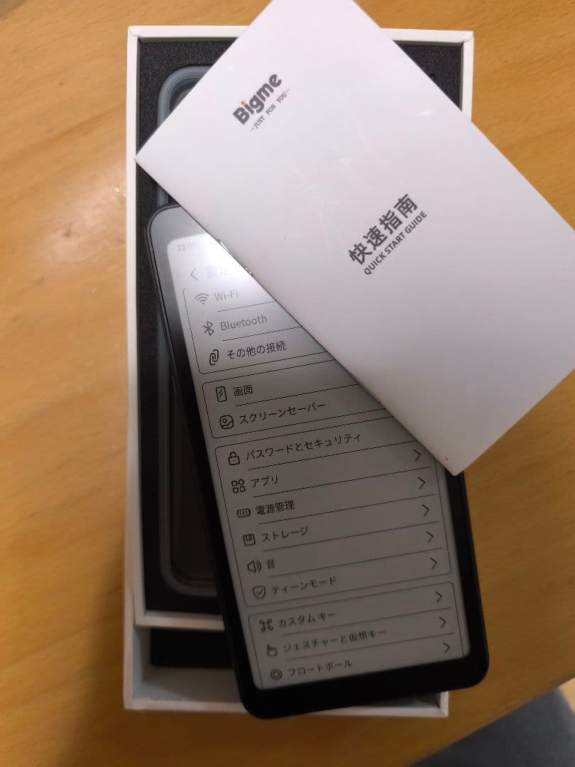 Bigme Hibreak 電子書籍リーダー 本体　ケース付