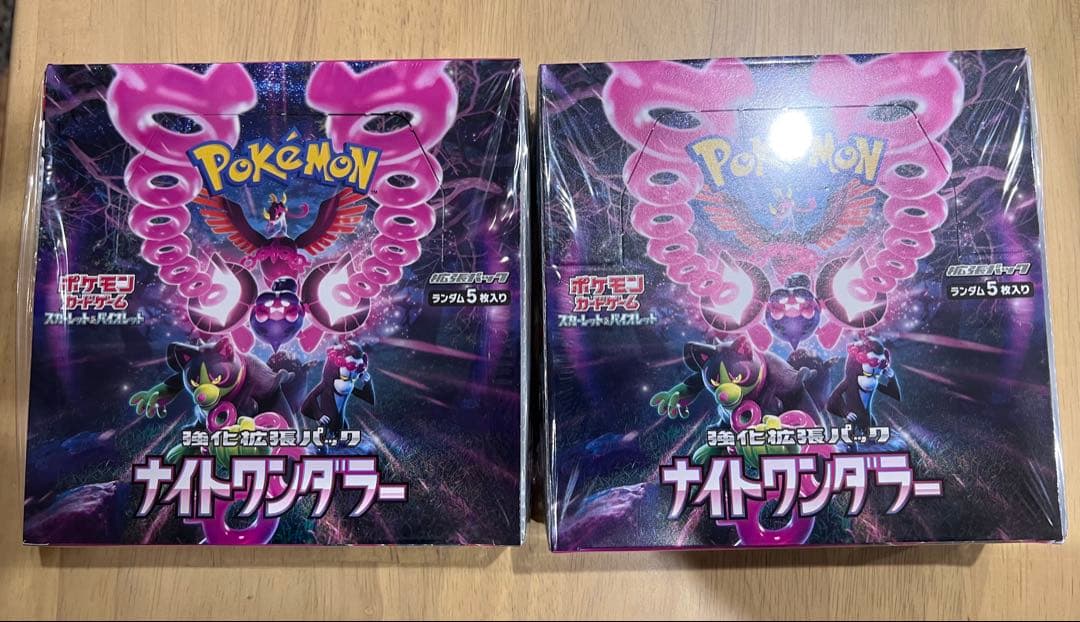 ポケモンカード　ナイトワンダラー　未開封BOX