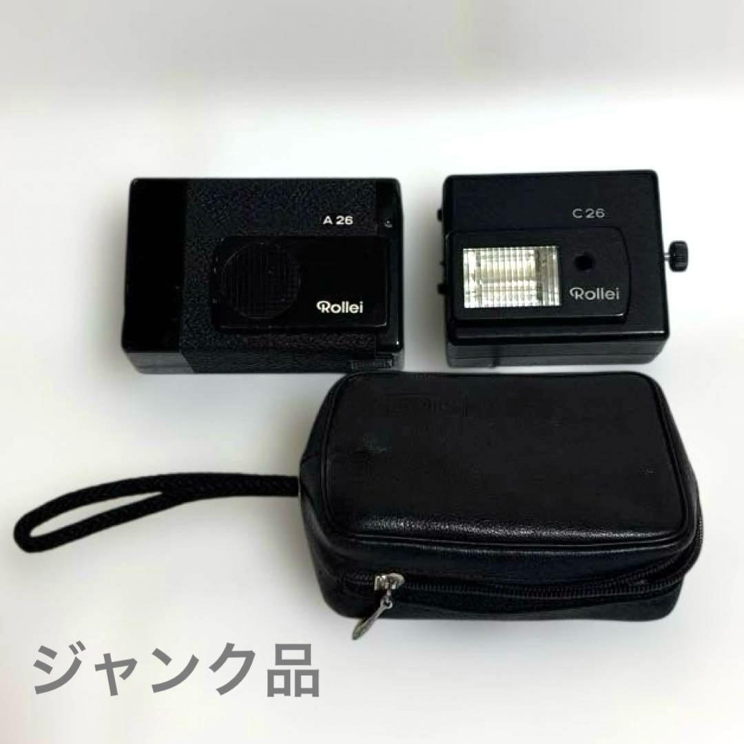 Rollei A 26 C 26 ローライ　フィルムカメラセット　ジャンク品