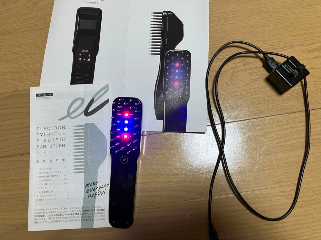 エレクトロン デンキバリブラシ