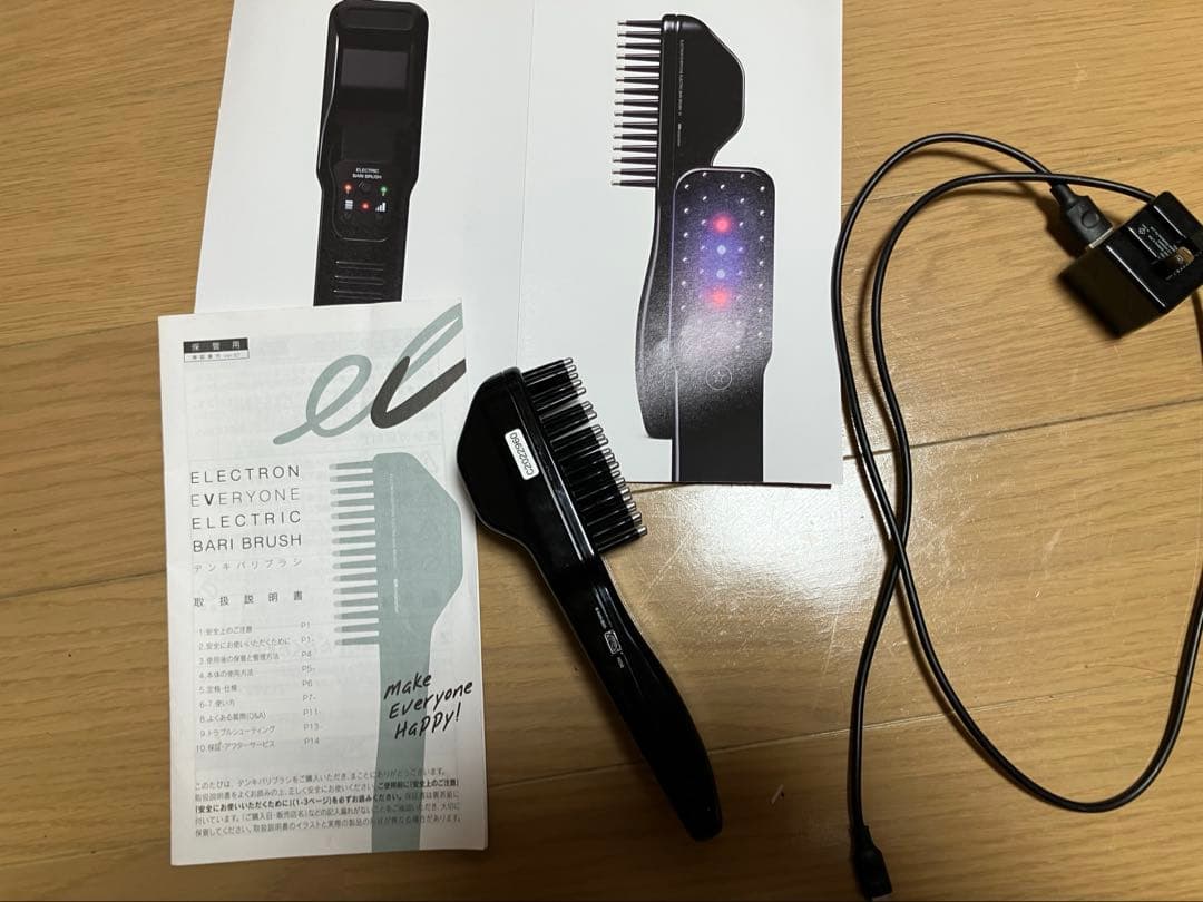 エレクトロン デンキバリブラシ