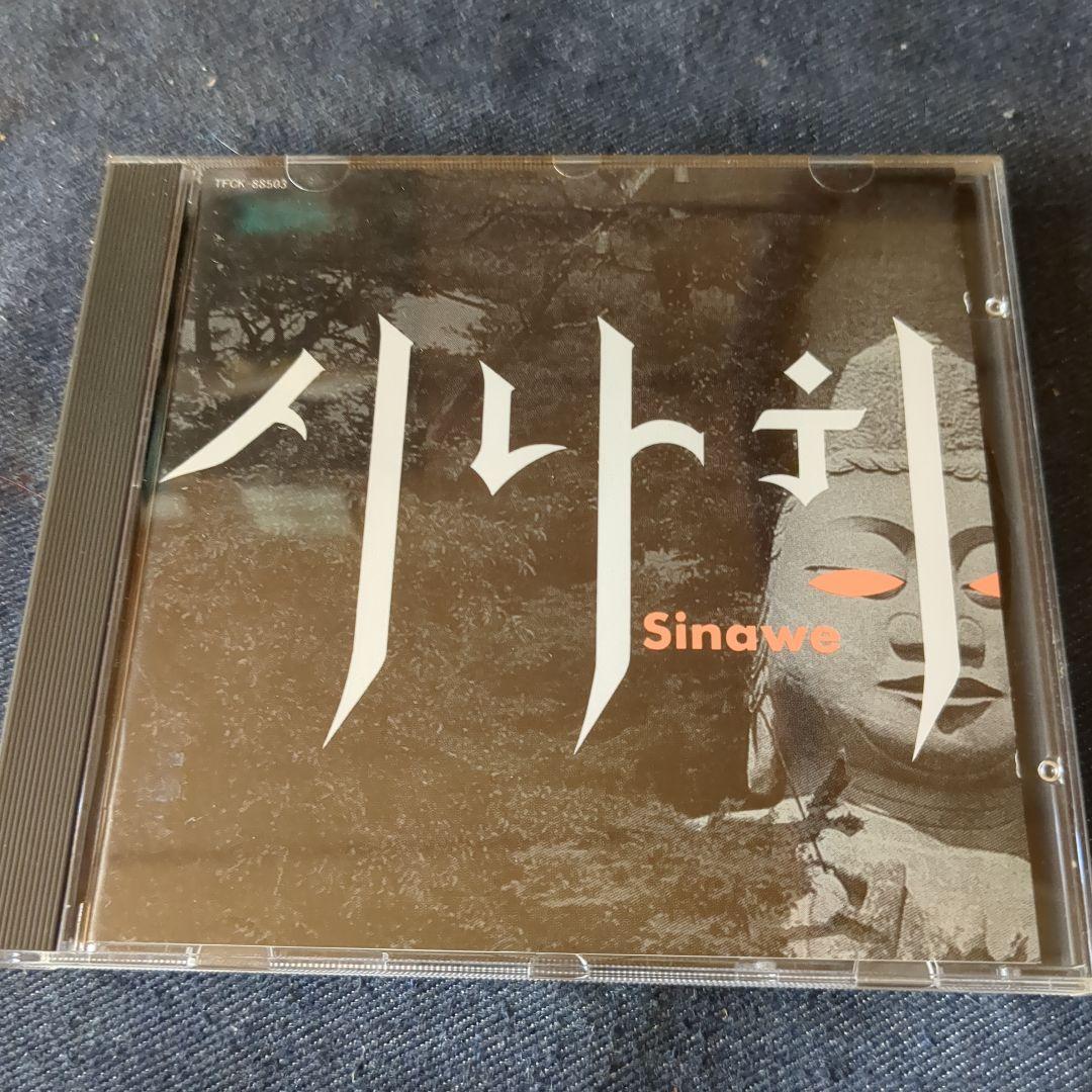Sinawe／シナウィ　日本盤CD(帯なし)
