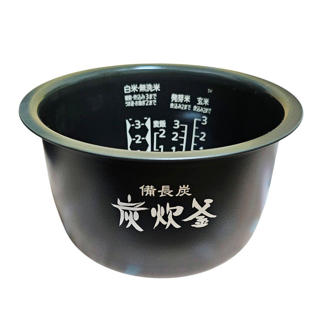 新品 三菱 炊飯器 備長炭 炭炊釜 NJ-SV06R-B 417