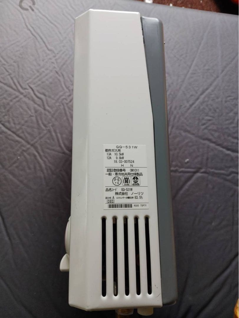 NORITZ ノーリツ　GQ-53TW 都市ガス用　新品未使用