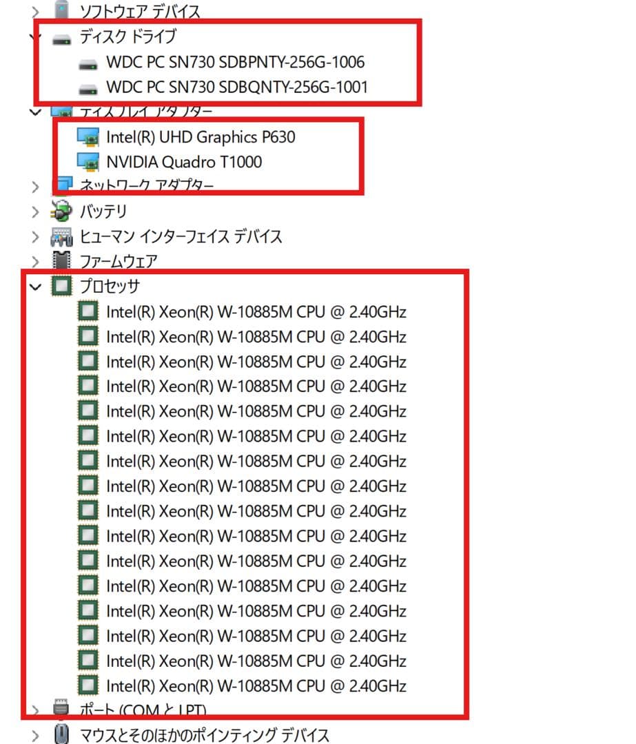 v*4様 dell precision 7550 xeon W-10885M 4