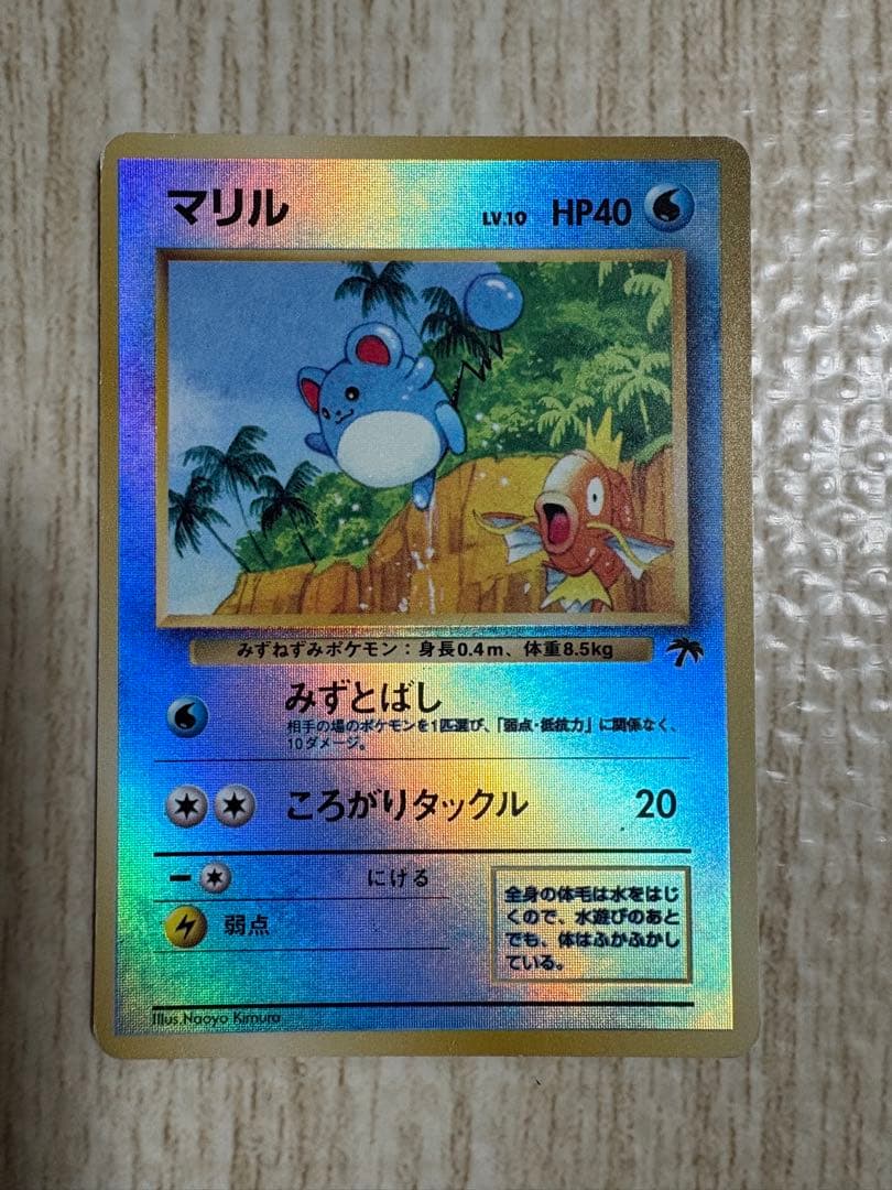 ケ*ー様 ポケモンカードゲーム　旧裏まとめ売り　リザードン　ピカチュウ　ミュウ