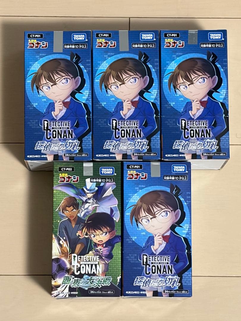 コナン　カードゲーム　5BOXセット