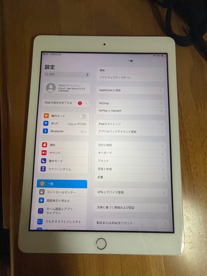 Apple iPad (第6世代) シルバー 32GB 本体