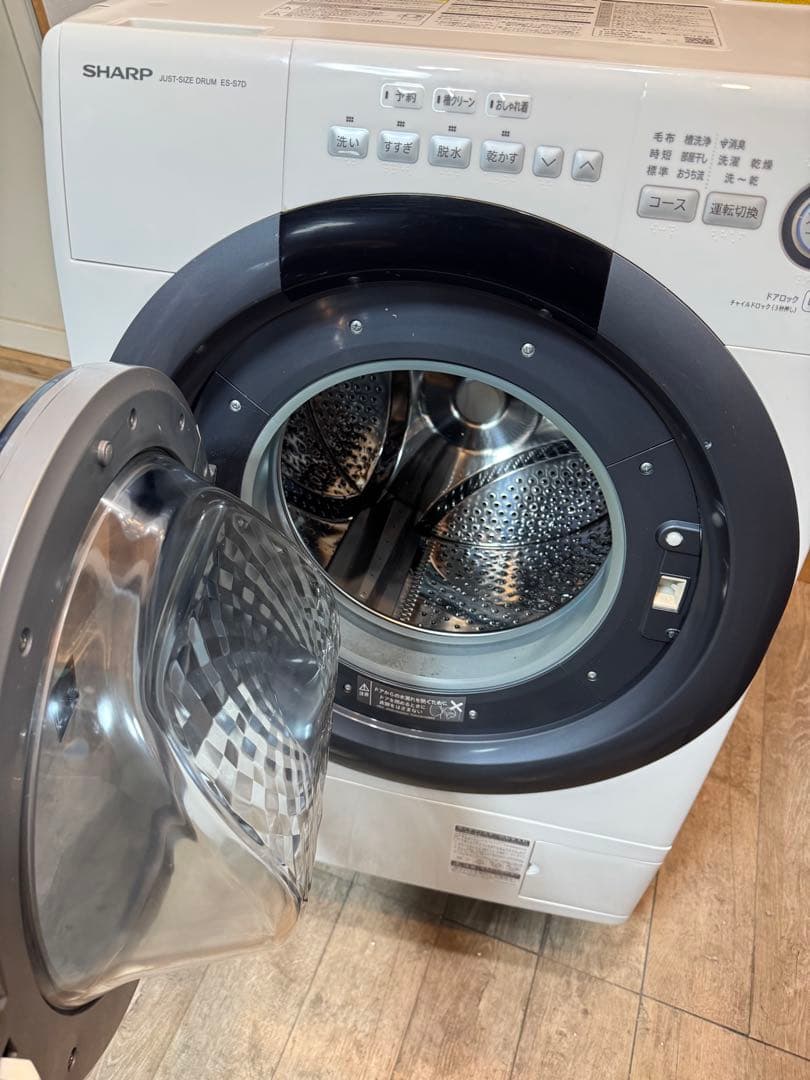 SHARP ドラム式洗濯乾燥機 ES-S7D 7kg 動作確認済 送料込