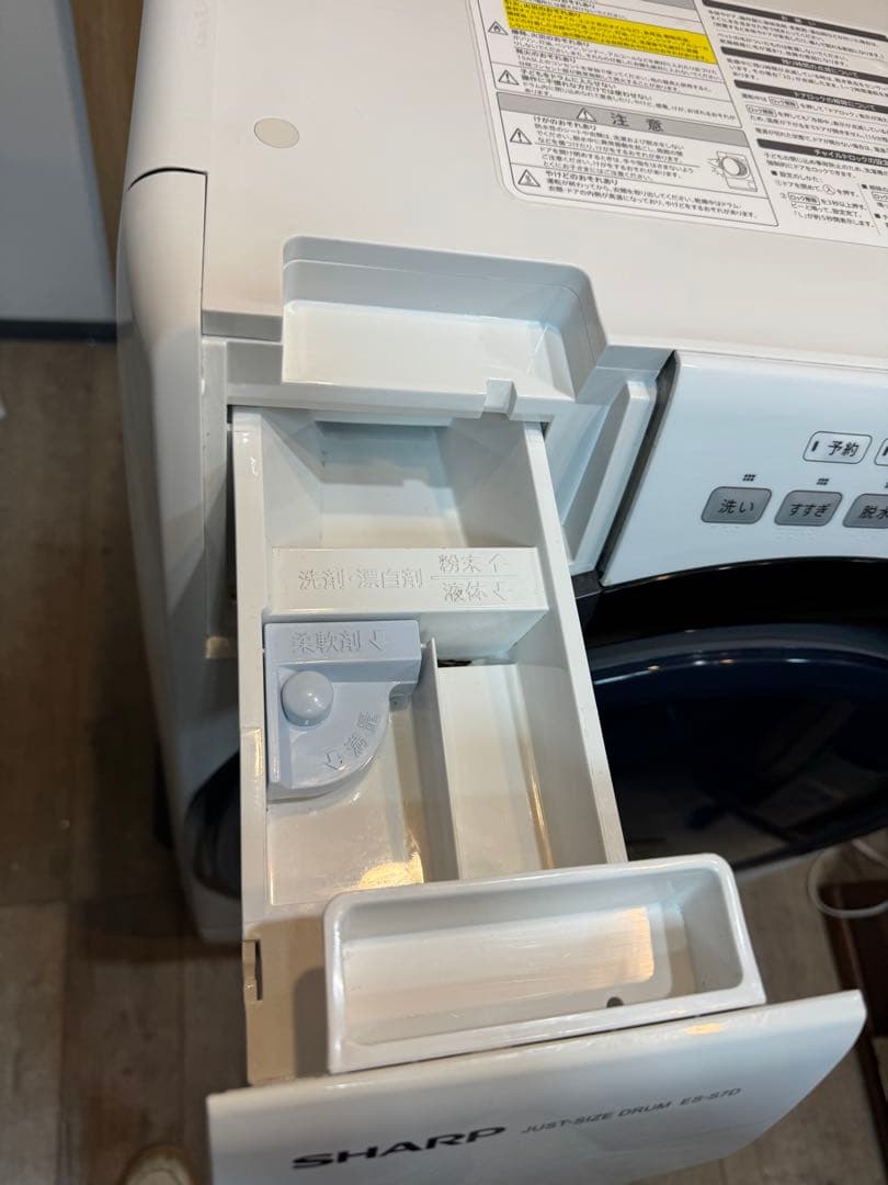 SHARP ドラム式洗濯乾燥機 ES-S7D 7kg 動作確認済 送料込