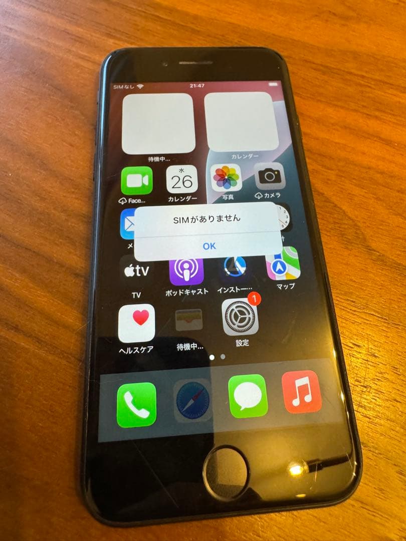 のんちゃん様　iPhone SEブラック 本体 残債&割れ無し