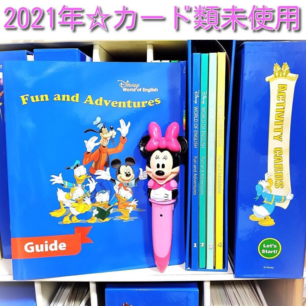 最新版 アドベンチャーセット　ディズニー英語システム　dwe ワールドファミリー