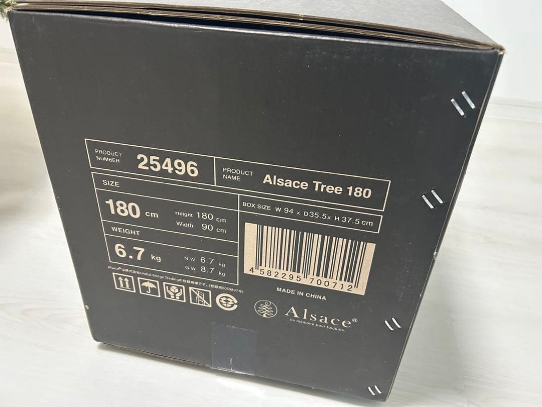 Alsace アルザス クリスマスツリー 180cm 2024年購入