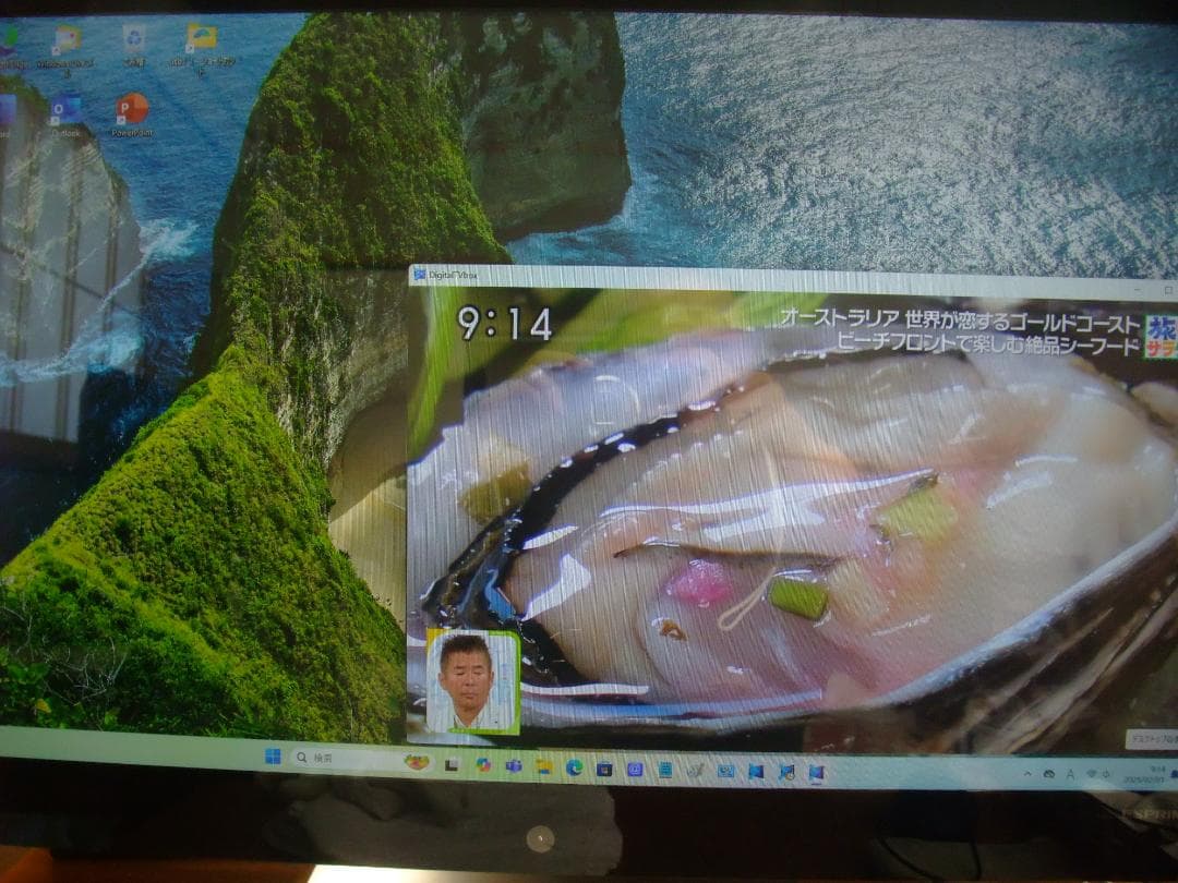 美品 FH78/LD W11 i7 8G 3TB TV BD Office 即