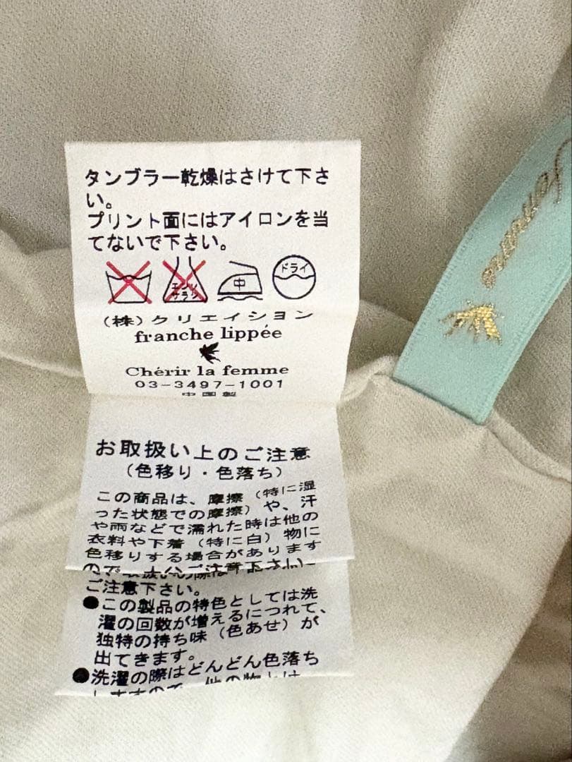 ❤️新品未使用❤️Cherir la femme ライナー付モッズコートMベージュ花