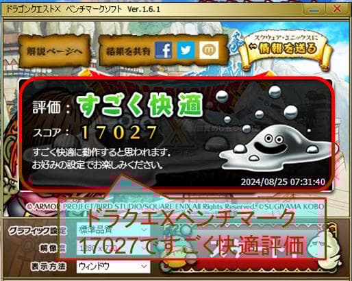 驚速ゲーム 第6i7 M32G M2SSD512G/HD Win11Offi21