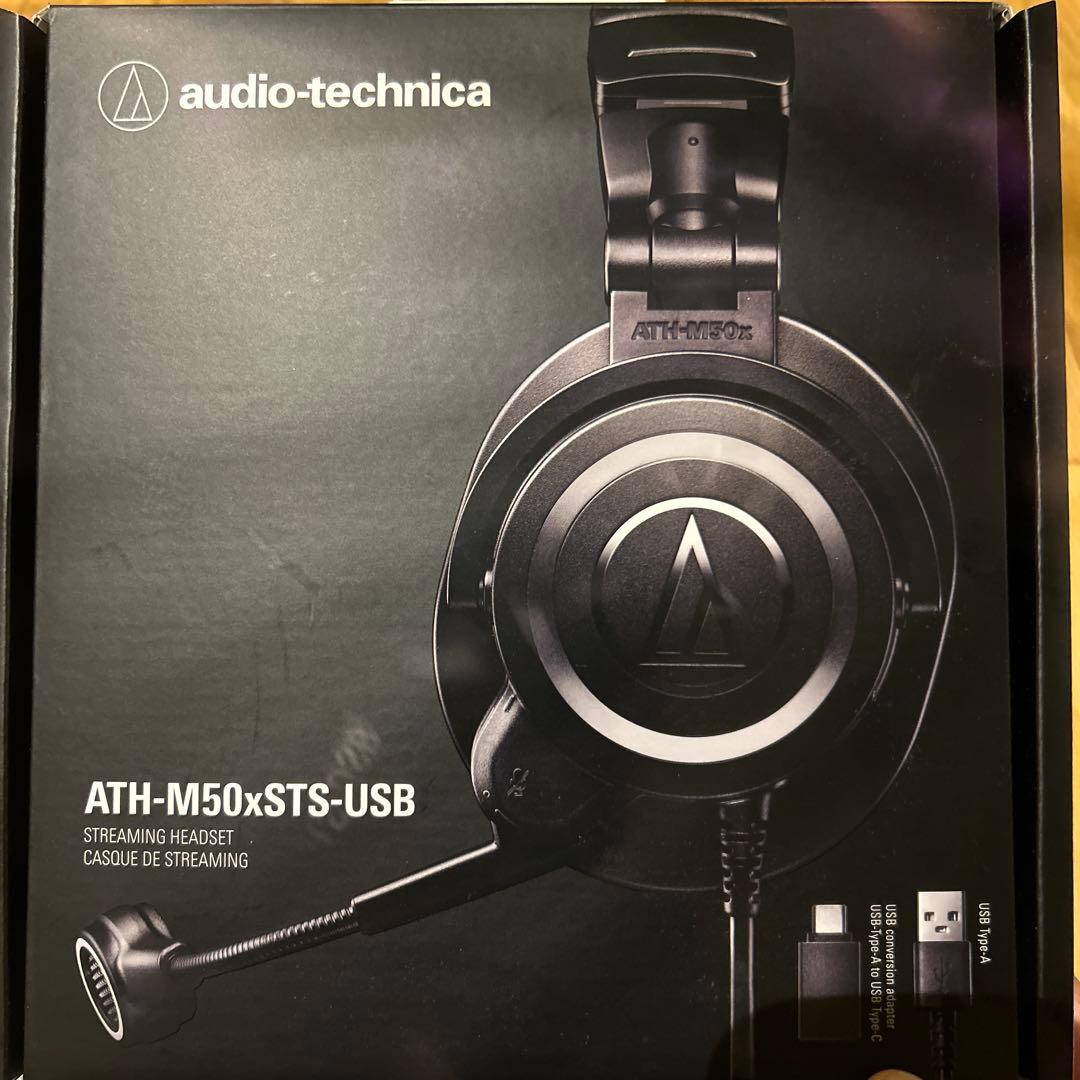 ヘッドホン ATH-M50xSTS-USB