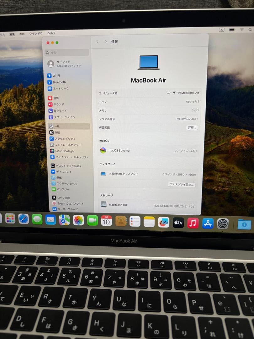 MacBook Air シルバー 2020 m1 256GB 充電器付き
