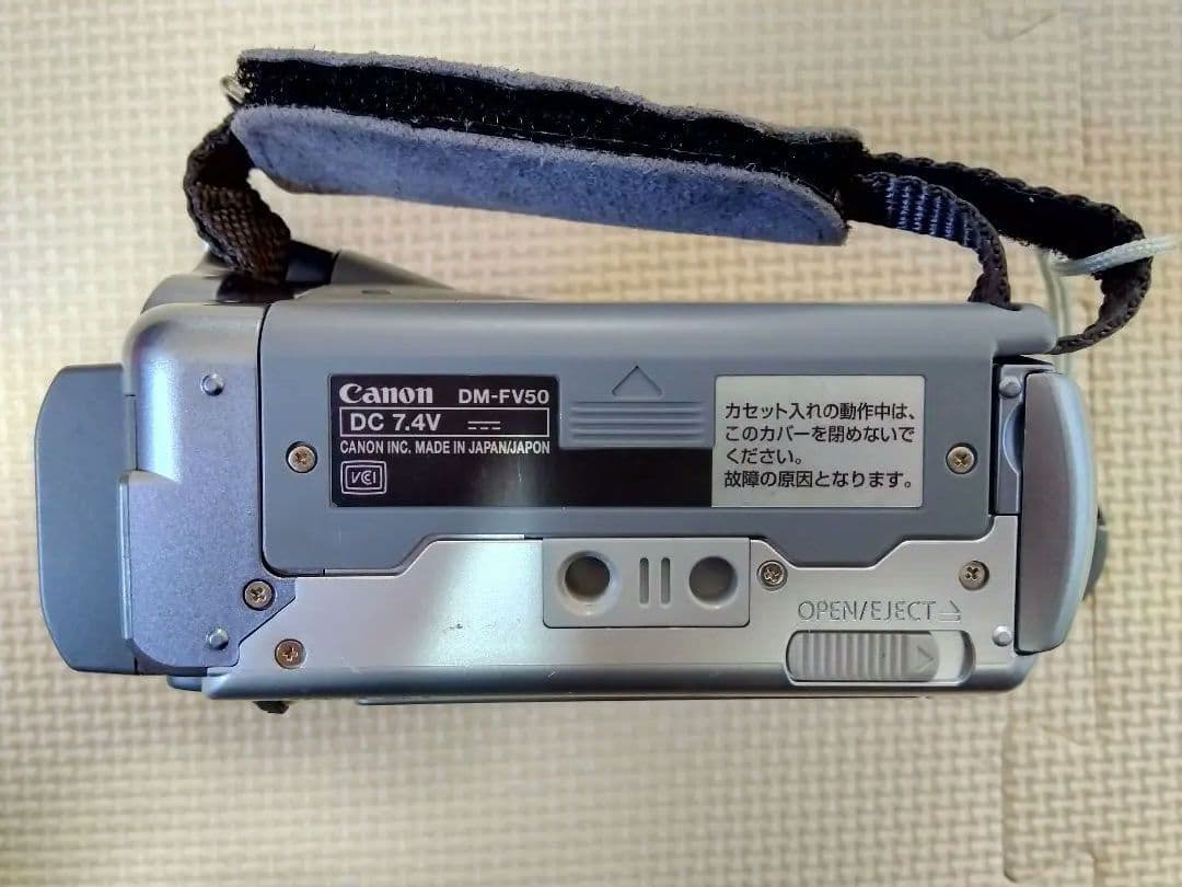 デジタルビデオカメラ