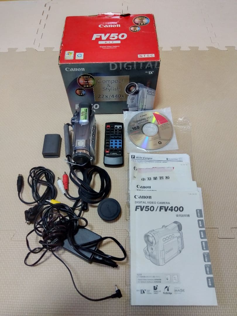 デジタルビデオカメラ