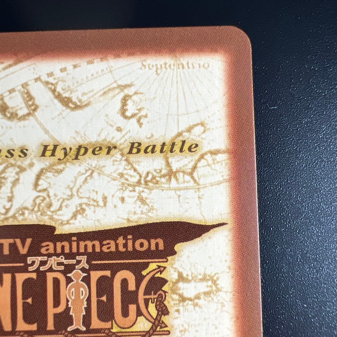 旧ワンピースカード　カードダス　ハイパーバトル　エース C513