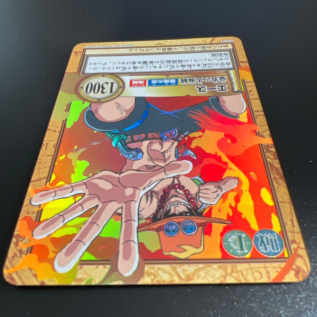 旧ワンピースカード　カードダス　ハイパーバトル　エース C513