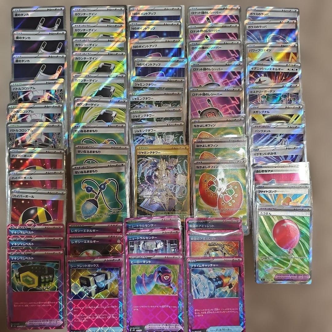 トレーナーズ　sr ur まとめ売り