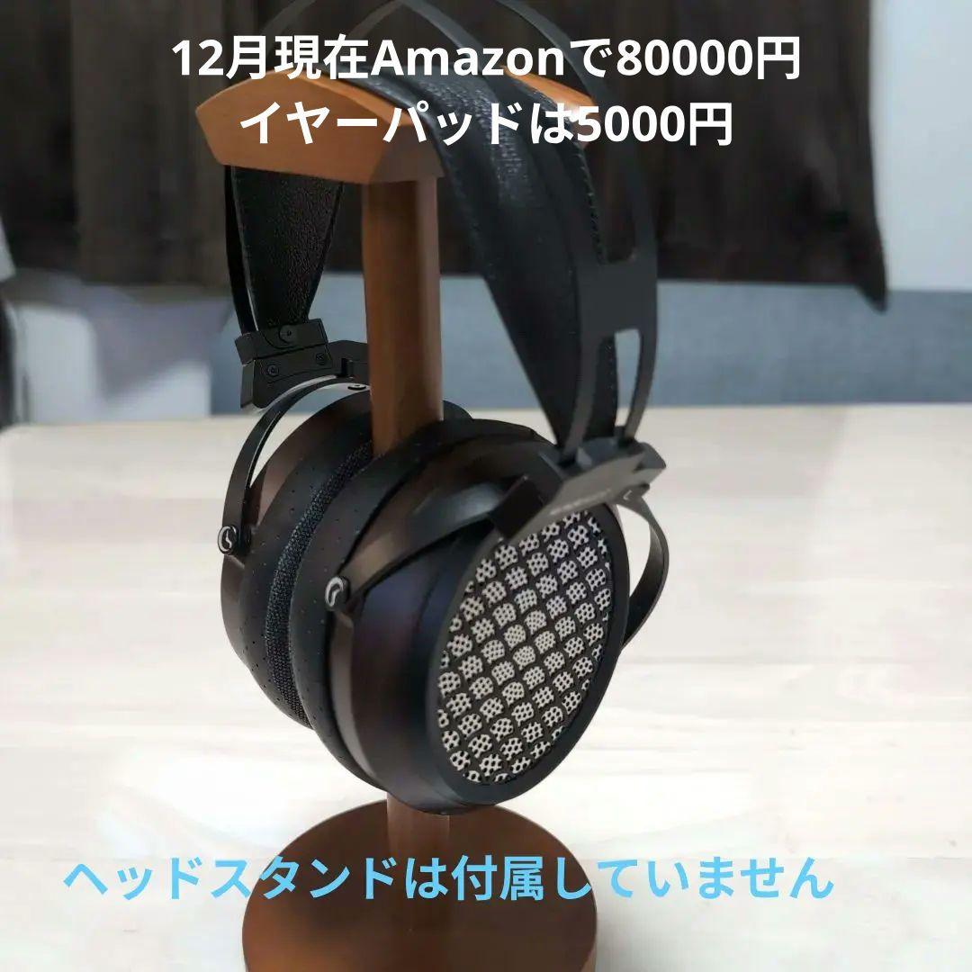 Sendy Audio Aiva 2と EarPronfitのセット
