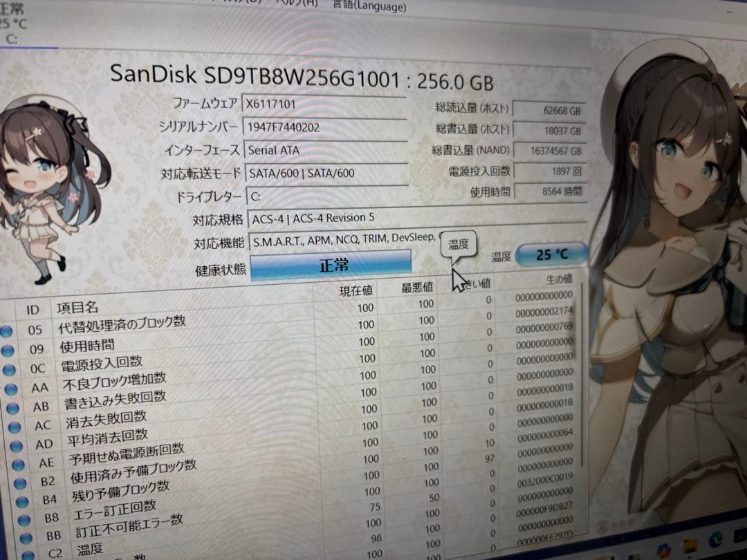 Windowsノート本体 LAVIE PC-NS700GAW i7-7500 SSD256GB 8GB