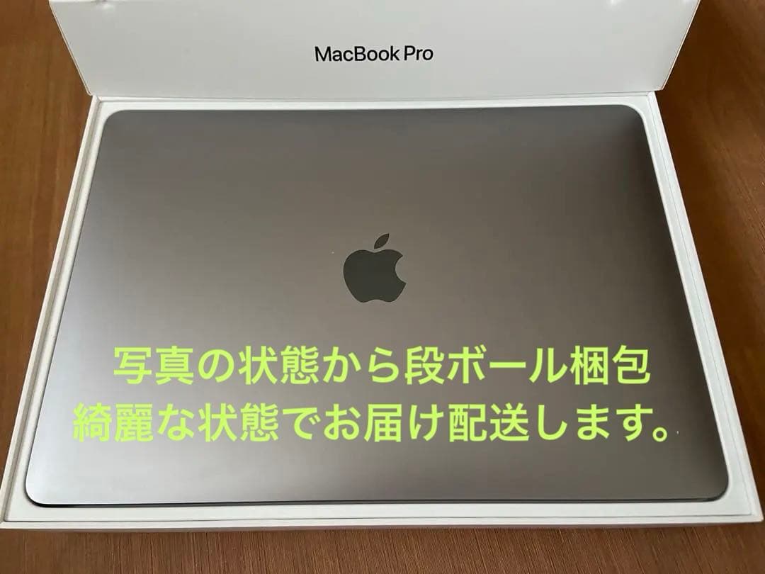MacBook本体 MacBooK Pro CPU:corei7-8557U 1TB 16GB