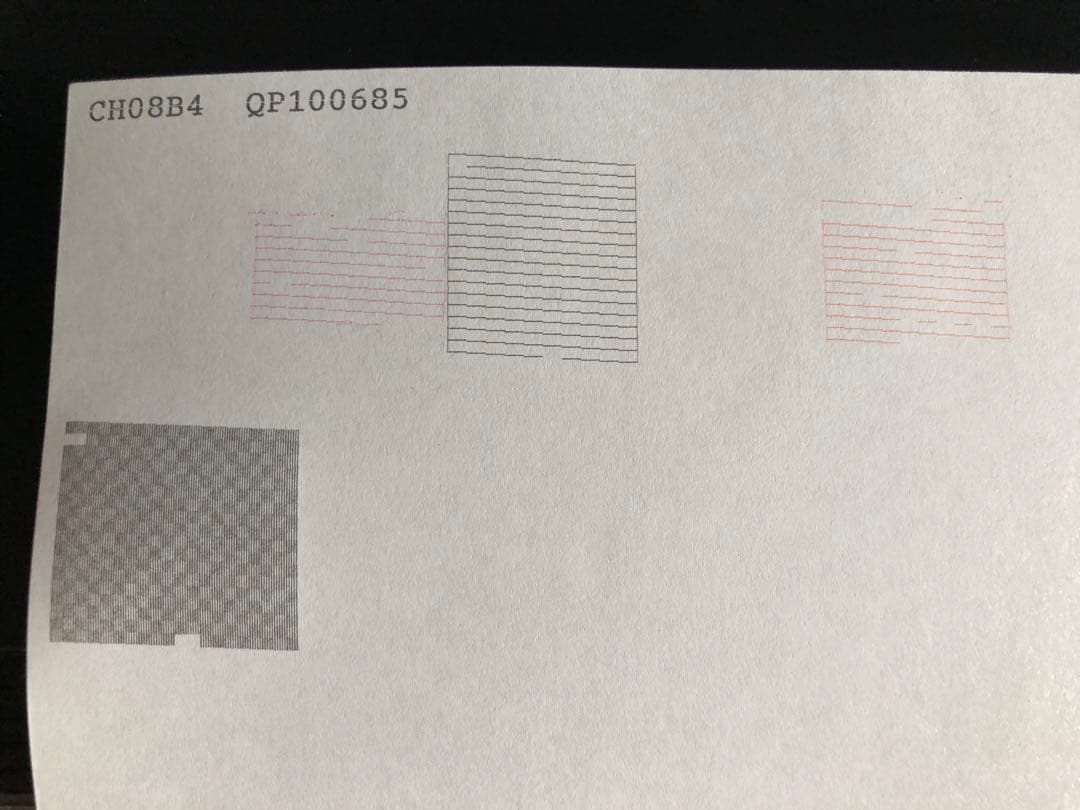 EPSON PX-G5300 プリンター