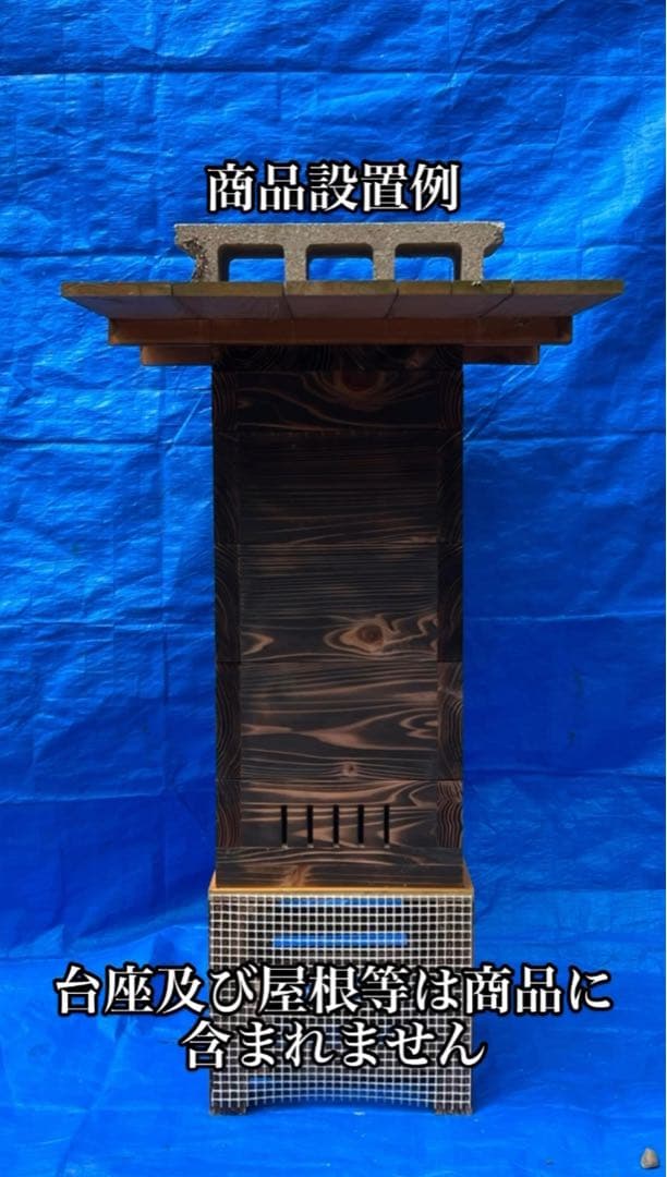 ニホンミツバチ飼育用巣箱　重箱式巣箱