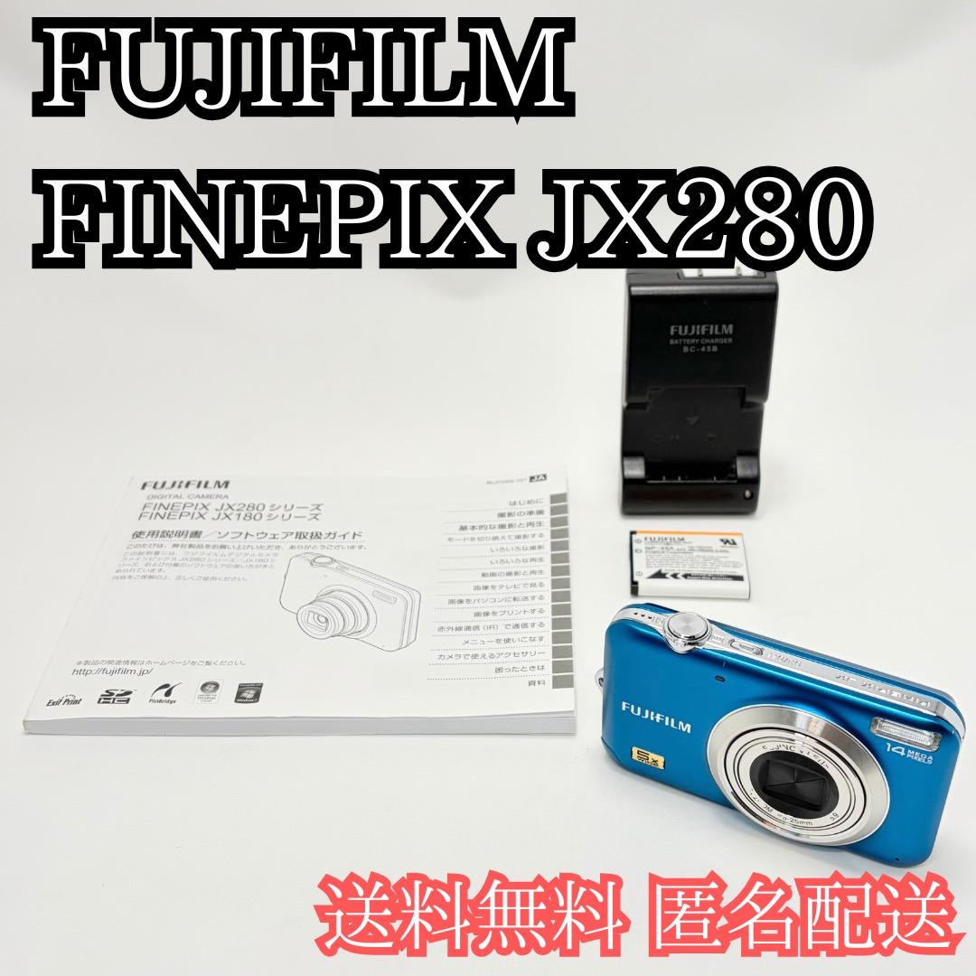 動作品✨FUJIFILM 富士フイルム FinePix JX280 デジカメ