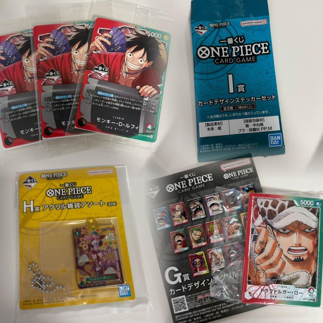 一番くじ ワンピース モンキー・D・ルフィ プロモカード G賞 H賞 I賞セット