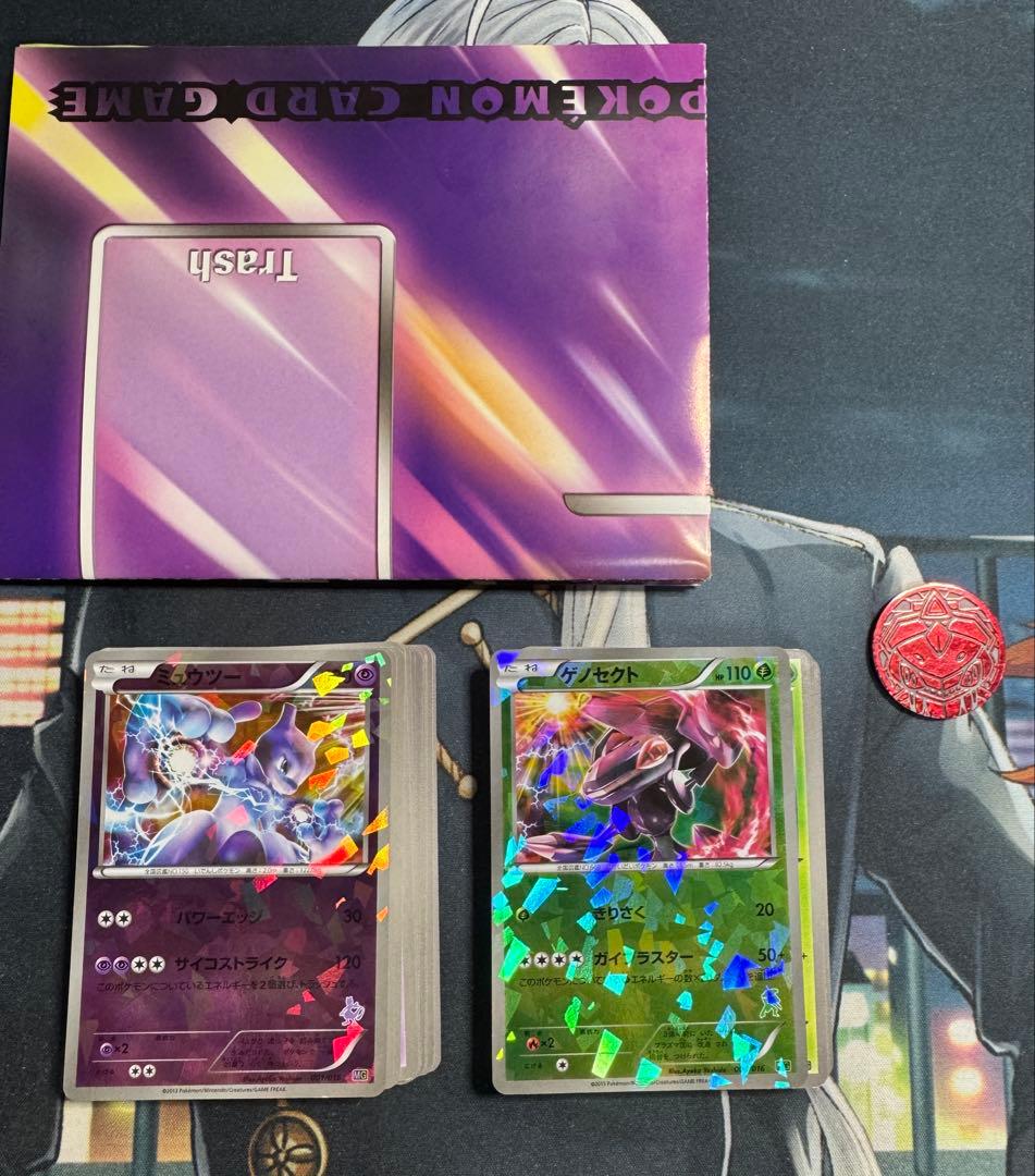 ポケモンカード 30枚デッキ対戦 ミュウツーVSゲノセクト