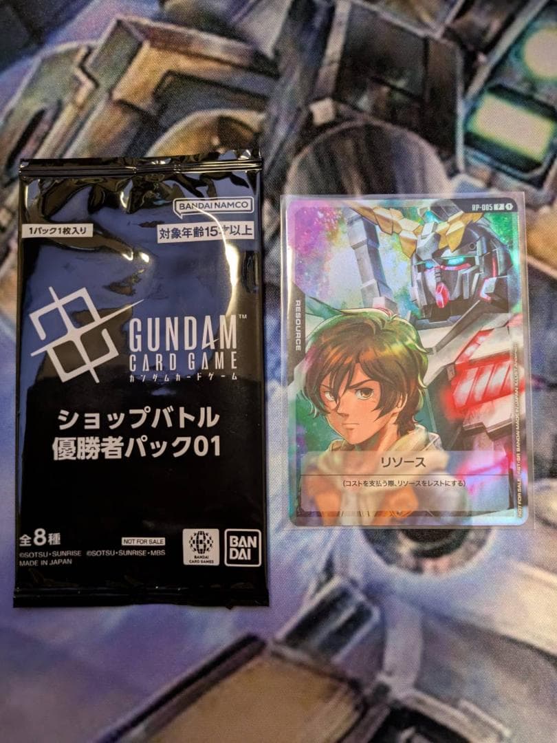 ショップバトル　優勝者パック　参加者パック　未開封　01 プロモ　ガンダムカード