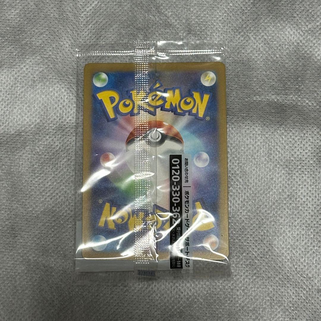 名探偵ピカチュウ　プロモ　未開封　098/SV-P