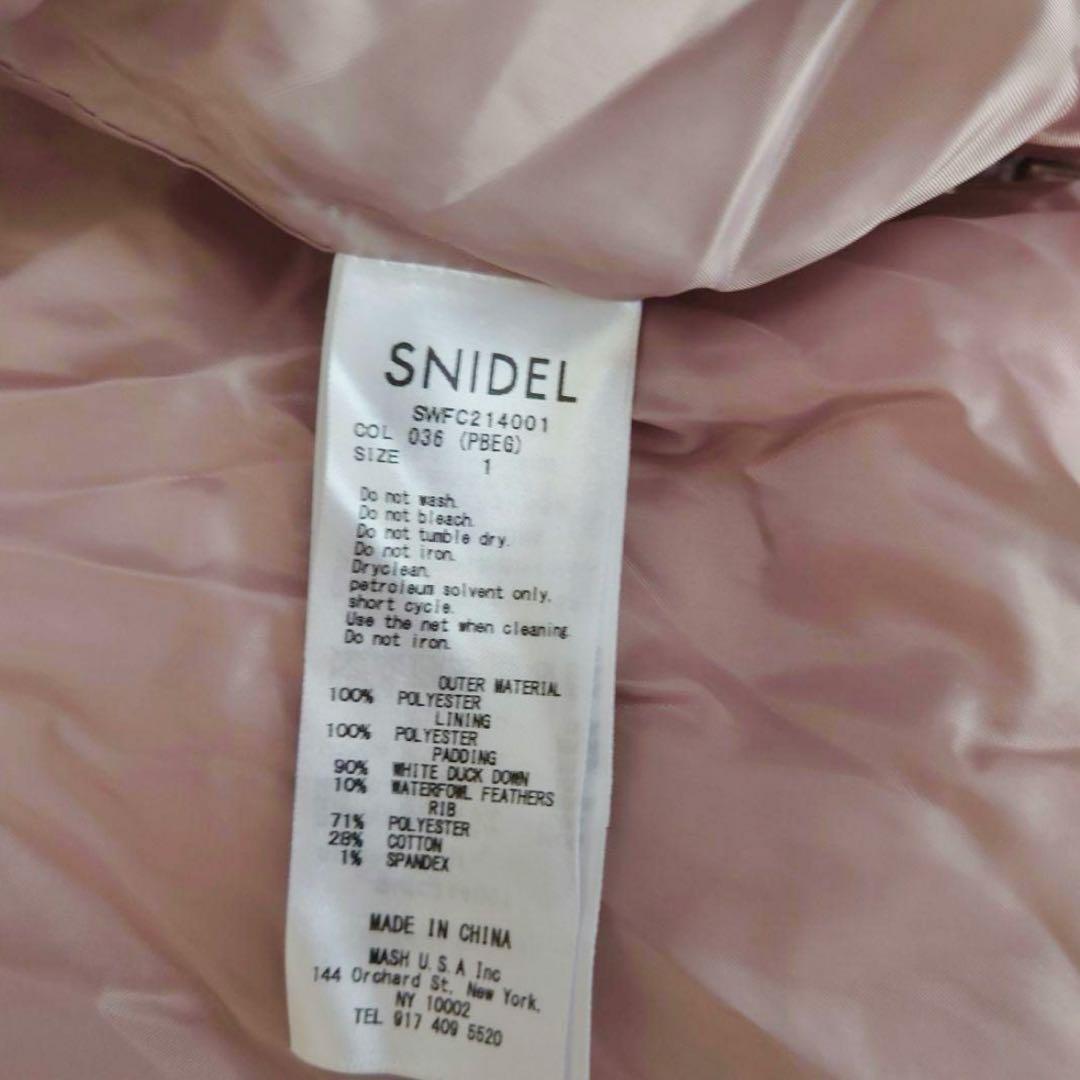 SNIDEL♡Sustainableミドルダウンコート