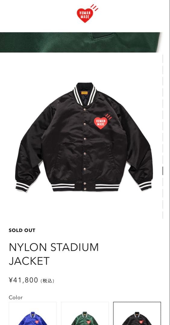 ジャケット・アウター HUMAN MADE NYLON STADIUM JACKET BLACK M