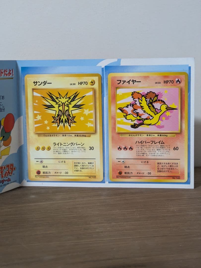 ポケモンカード　ANAスペシャル’99バージョン　ステッカー