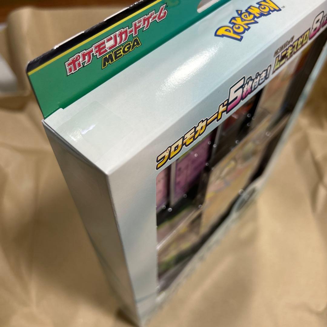 ポケモンカード　ムニキスゼロ　ドリームex 新品未開封
