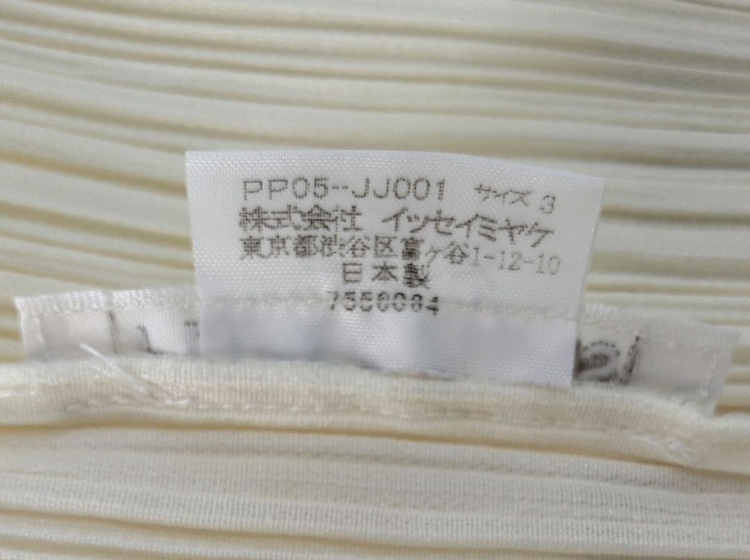 PLEATS PLEASE　プリーツ プリーズ　ブラウス　イッセイミヤケ