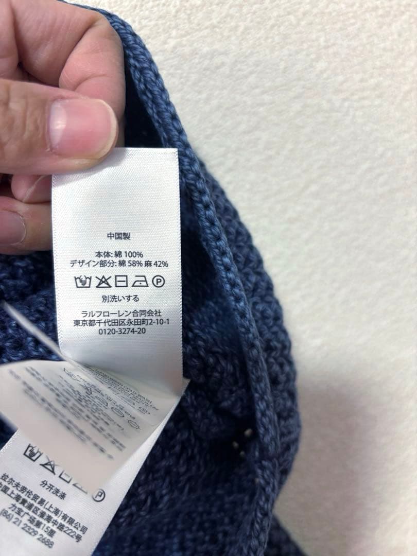 ラルフローレン　星条旗　ニット　ショート丈　ネイビー　M