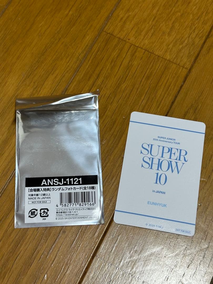 SUPERJUNIOR ウニョク 会場購入特典 ランダムフォトカード トレカ