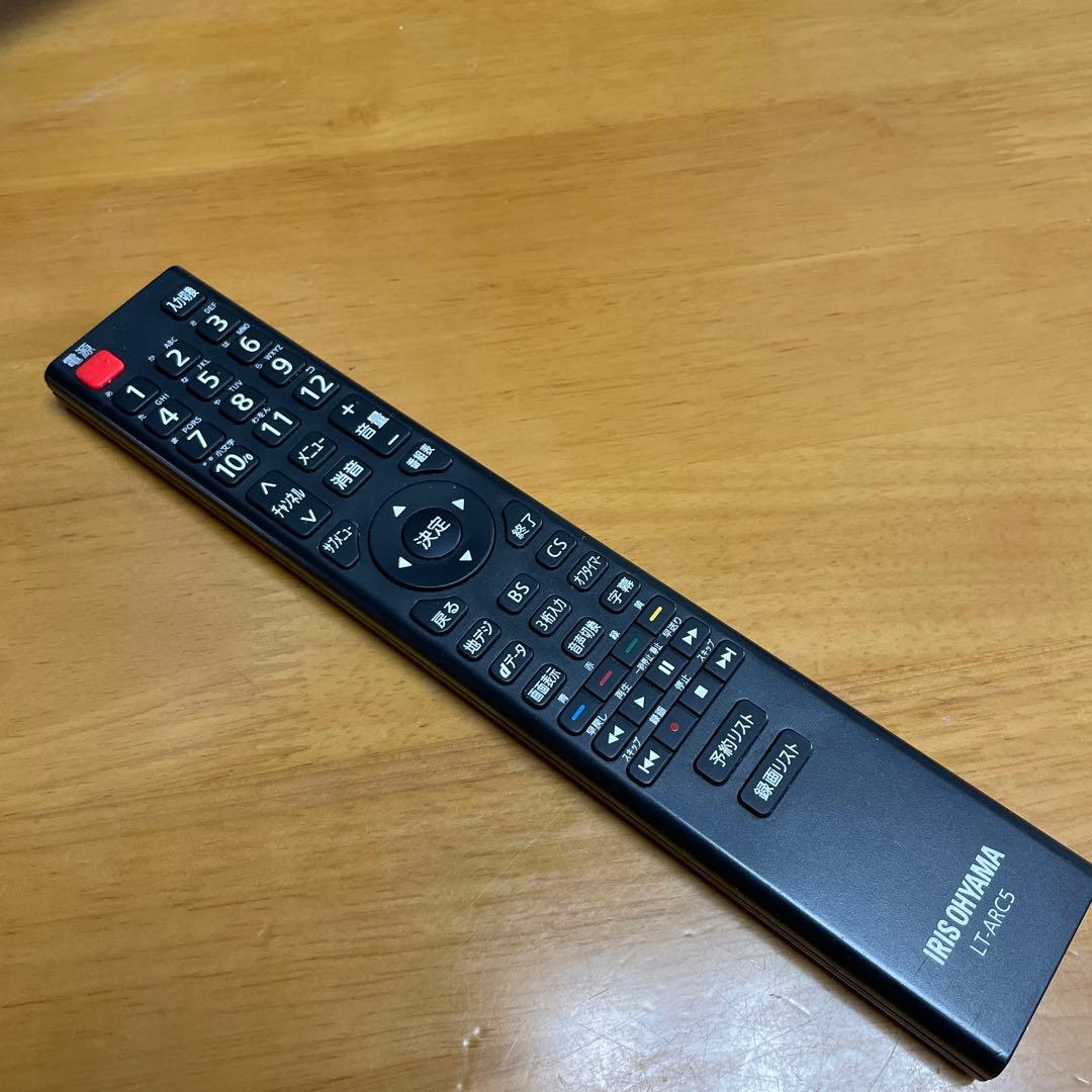 アイリスオーヤマ2020年製40型ハイビジョン液晶テレビ 超美品 送料無料