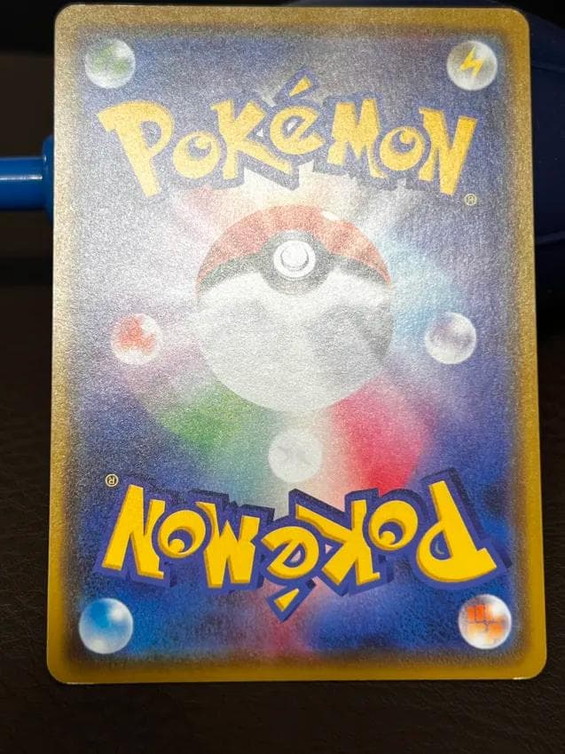 【ポケセンプロモ】カナザワのピカチュウ